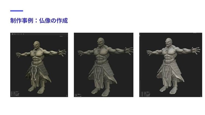 「足し算」から「引き算」の3D制作へ―AssetHub後藤氏が語る、AIアーティストに学ぶ実用的なワークフロー