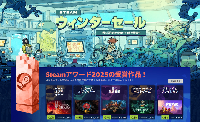 まもなく4,200万人！Steam同接ユーザー数が過去最大に、新年早々新たな記録を打ち出す