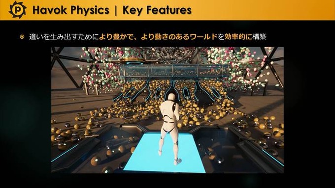 UE5対応ツール＆サービス9社が登壇！グラフィックス、ネットワークから空間音響まで最新ソリューションを一挙紹介ーEpic Games Japan主催「UE5対応ツールLT大会」レポート【GTMF 2025】