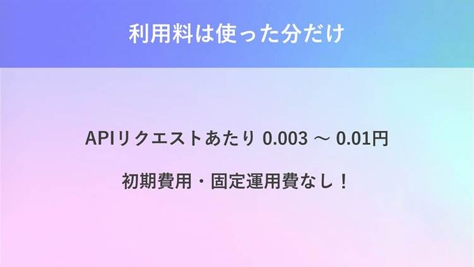 UE5対応ツール＆サービス9社が登壇！グラフィックス、ネットワークから空間音響まで最新ソリューションを一挙紹介ーEpic Games Japan主催「UE5対応ツールLT大会」レポート【GTMF 2025】