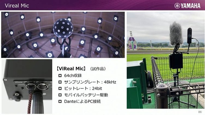 UE5対応ツール＆サービス9社が登壇！グラフィックス、ネットワークから空間音響まで最新ソリューションを一挙紹介ーEpic Games Japan主催「UE5対応ツールLT大会」レポート【GTMF 2025】