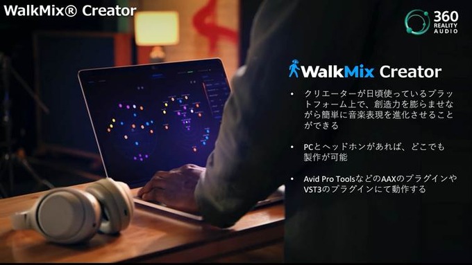 UE5対応ツール＆サービス9社が登壇！グラフィックス、ネットワークから空間音響まで最新ソリューションを一挙紹介ーEpic Games Japan主催「UE5対応ツールLT大会」レポート【GTMF 2025】