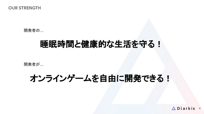 UE5対応ツール＆サービス9社が登壇！グラフィックス、ネットワークから空間音響まで最新ソリューションを一挙紹介ーEpic Games Japan主催「UE5対応ツールLT大会」レポート【GTMF 2025】