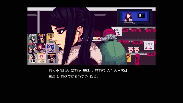 米ベネズエラ侵攻を受け…『VA-11 Hall-A』のSukeban Games、「メンバーは全員無事」とコメント