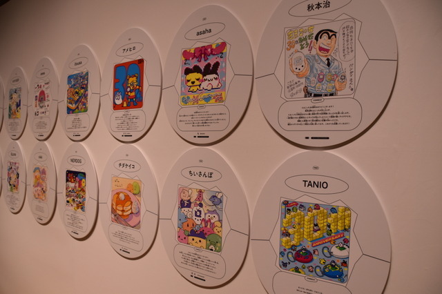 「大たまごっち展」の様子