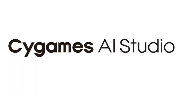 Cygames、新たに「AIスタジオ」を設立ークリエイターが安心・安全に利用できるAI技術を追求