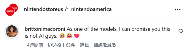米任天堂のグッズ画像が生成AI製？批判が集まるもモデル本人と見られるアカウントが否定コメント