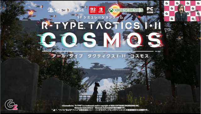 給与未払報道のグランゼーラ、開発中の『R-TYPE TACTICS I・II COSMOS』発売予定変わらずと明言―声色に涙滲ませ「ゲームを作って売るのが我々の責任」とプロデューサー