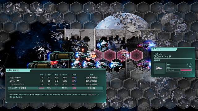 給与未払報道のグランゼーラ、開発中の『R-TYPE TACTICS I・II COSMOS』発売予定変わらずと明言―声色に涙滲ませ「ゲームを作って売るのが我々の責任」とプロデューサー