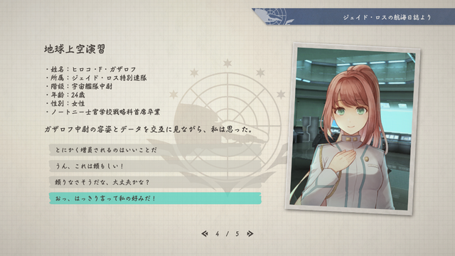 給与未払報道のグランゼーラ、開発中の『R-TYPE TACTICS I・II COSMOS』発売予定変わらずと明言―声色に涙滲ませ「ゲームを作って売るのが我々の責任」とプロデューサー