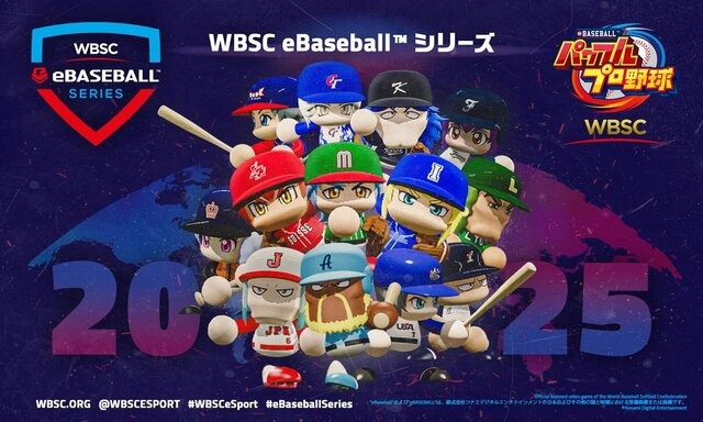 価格100円、対戦特化の『WBSC eBASEBALLパワフルプロ野球』がサービス終了へーオリンピック eスポーツ大会にも参加したタイトル
