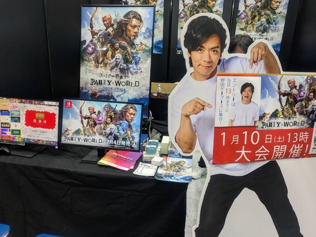 小学生がe-Sportsでバトル！ちぃたん☆やプロゲーマーも登場した「東京eスポーツフェスタ2026」【イベントレポ】