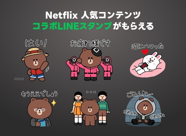 LINEヤフーとNetflixが提携！Netflix単体と同額でLYP特典が付く新セットプラン