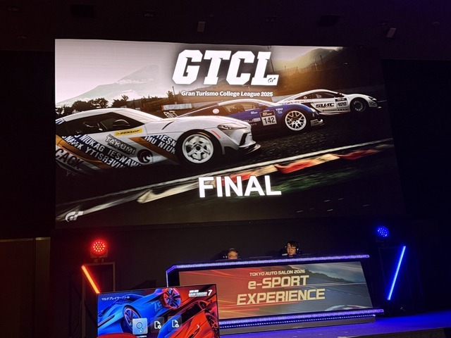 「東京オートサロン2026」でeスポーツの祭典？eスポーツエクスペリエンスで繰り広げられた車体を擦り合わせる激戦【イベントレポ】