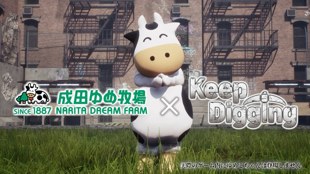 人気マルチ穴掘りゲー開発会社、日本に実は存在するリアル「世界最大の穴掘り大会」協賛へ―今度は現実で穴を掘れ！？