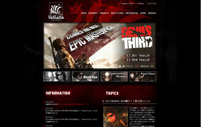 ヴァルハラゲームスタジオは、『Devil's Third』の著作権および販売権を取得したことを明らかにしました。