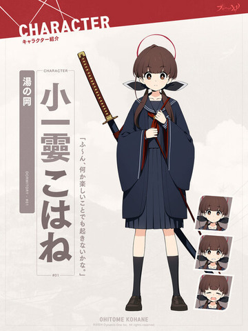 ※画像は『プロジェクトKV』のもの