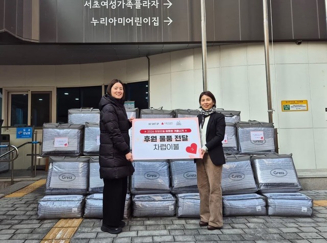 あったかい布団で眠れんだろな♪『Stellar Blade』『NIKKE』の開発元、約500万ウォン相当の布団を貧困世帯にプレゼント