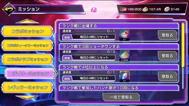 これも現代ゲーマーのサガか…いろんなゲームの「デイリーミッション」が大変すぎる！