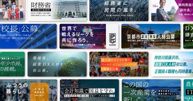 東宝・テレ朝・BMSGら5社、海外市場開拓に向けた「エンタメ人材」一斉公募を開始