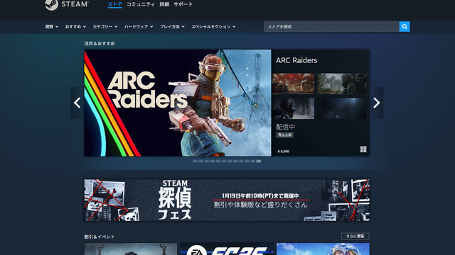 「ゲームに含まれていてプレイヤーが体験するコンテンツ」に生成AIを使ったかが重要―Steam、生成AI使用表示の定義をより厳密に