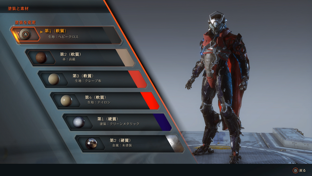 さよなら『Anthem』―理想と現実の狭間で終わった野心作に最後のログイン