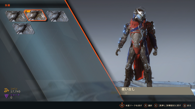 さよなら『Anthem』―理想と現実の狭間で終わった野心作に最後のログイン