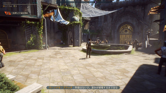 さよなら『Anthem』―理想と現実の狭間で終わった野心作に最後のログイン