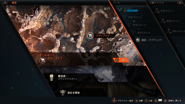 さよなら『Anthem』―理想と現実の狭間で終わった野心作に最後のログイン