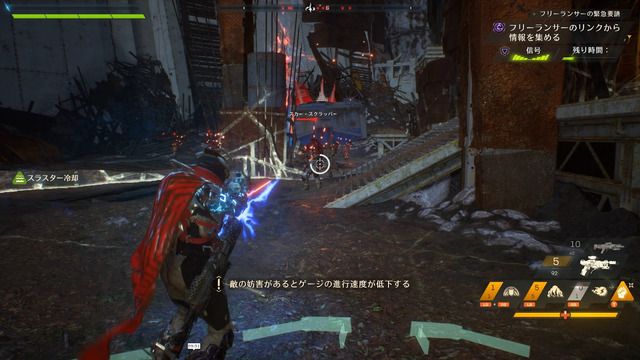 さよなら『Anthem』―理想と現実の狭間で終わった野心作に最後のログイン