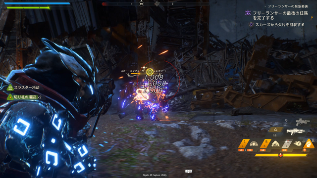 さよなら『Anthem』―理想と現実の狭間で終わった野心作に最後のログイン