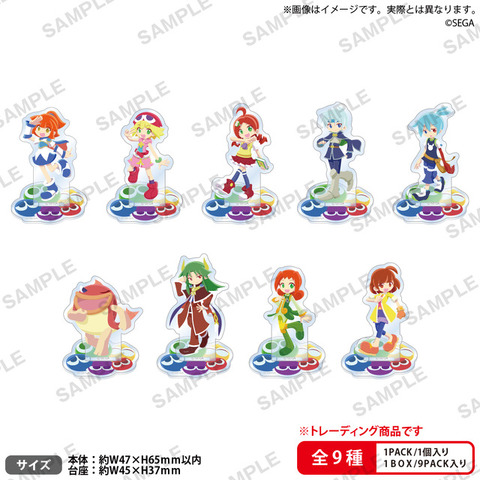 『ぷよぷよ』35周年記念「“だいれんさ”プロジェクト」発表！―記念ビジュアルなど公開、2月1日には生放送も