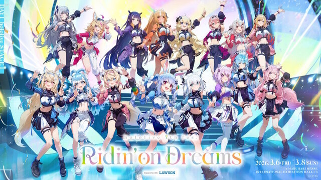 ホロライブ、所属VTuberへの権利侵害で示談成立―人格権を著しく毀損する投稿や、タレントのサインを偽造し模倣品を販売