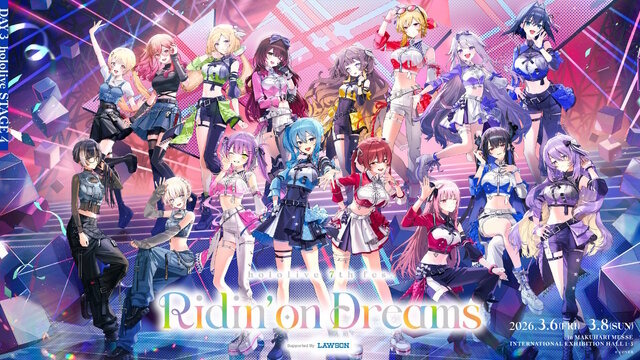 ホロライブ、所属VTuberへの権利侵害で示談成立―人格権を著しく毀損する投稿や、タレントのサインを偽造し模倣品を販売