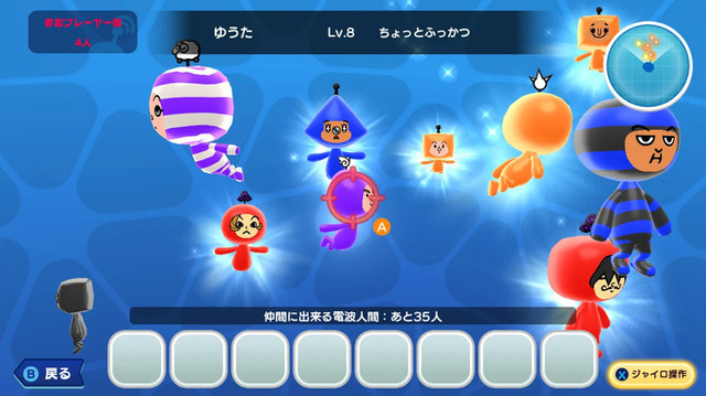 基本プレイ無料RPGに脅迫的書き込み、運営が警告―警察と連携し法的措置も検討