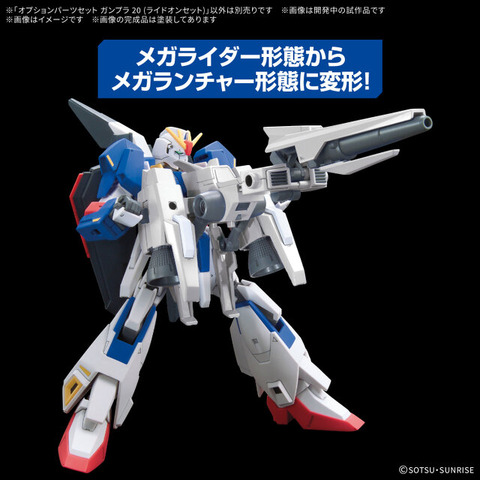Yahoo!フリマが「新作ガンプラ」の定価超え販売を一定期間禁止へ―独自の転売対策にさらなる一手