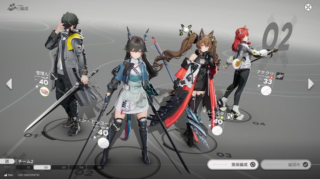 『アークナイツ：エンドフィールド』早くも3,000万DL突破！記念に「特別スカウト券」10枚配布発表