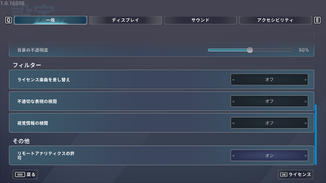 アダルトなシーンは黒塗り…話題のADV『Dispatch』スイッチ版は表現の検閲モード解除不可。暴言はピー音、さらに「吐息」などの音声までカット