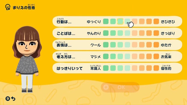 任天堂、新作『トモコレ』に異例の声明―「お客様を笑顔にする」ため“SNSでの共有機能”を一部制限