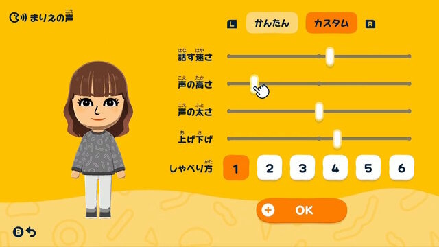 任天堂、新作『トモコレ』に異例の声明―「お客様を笑顔にする」ため“SNSでの共有機能”を一部制限