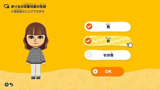 任天堂、新作『トモコレ』に異例の声明―「お客様を笑顔にする」ため“SNSでの共有機能”を一部制限