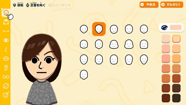 任天堂、新作『トモコレ』に異例の声明―「お客様を笑顔にする」ため“SNSでの共有機能”を一部制限