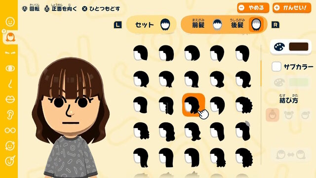 任天堂、新作『トモコレ』に異例の声明―「お客様を笑顔にする」ため“SNSでの共有機能”を一部制限