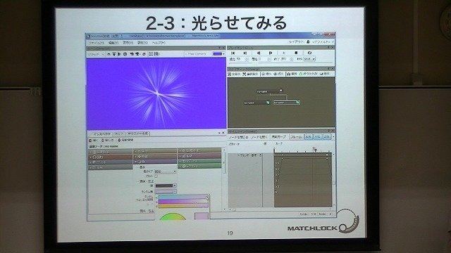 ゲーム演出の花形で、タイトル全体の完成度も大きく左右するゲームエフェクト。見栄えの向上にとどまらず、プレイヤーにゲーム内情報をわかりやすく伝える（例：エフェクト量でダメージ値を視覚化する）など、さまざまな役割を担っています。