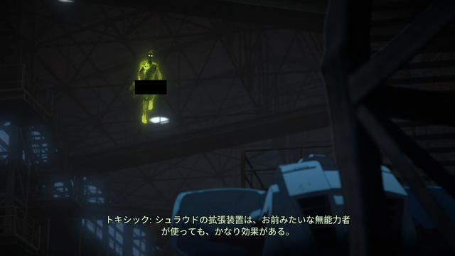 股間が黒塗り。高評価ADV『Dispatch』PS5国内版は視覚表現の検閲モード適用＆解除不可―スイッチ版と似た仕様に