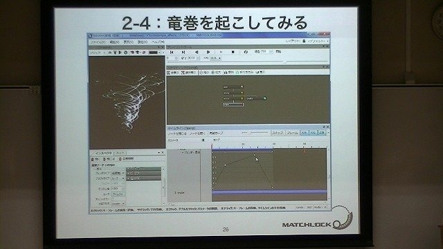 ゲーム演出の花形で、タイトル全体の完成度も大きく左右するゲームエフェクト。見栄えの向上にとどまらず、プレイヤーにゲーム内情報をわかりやすく伝える（例：エフェクト量でダメージ値を視覚化する）など、さまざまな役割を担っています。