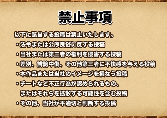 「よしなま」氏が開発参加の『マモンキング』が発売1ヶ月で8万本突破！出資の2,500万円を回収して次作へ全投資との報告も