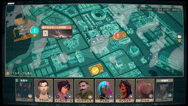 検閲モード解除不可で物議の『Dispatch』スイッチ版は「『ウィッチャー３』や『サイバーパンク2077』があるから許されると思っていた」と開発元が声明