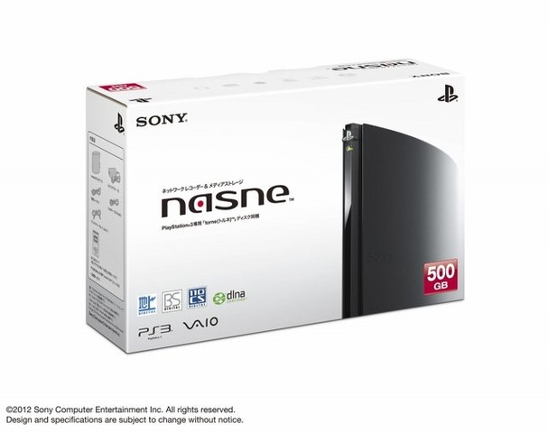 ソニー・コンピュータエンタテインメントは、7月19日に発売予定だったPS3用ネットワークレコーダー＆メディアストレージ「nasne(ナスネ)」の発売日を急遽延期することを明らかにしました。