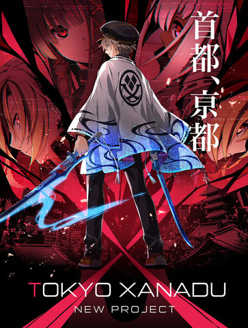 日本ファルコム、2月に重大発表を実施か。近藤社長が台湾メディアに語る―『東亰ザナドゥ』新作や未発表タイトルの情報に期待できるかも